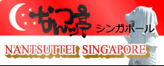 nantsuttei singapure